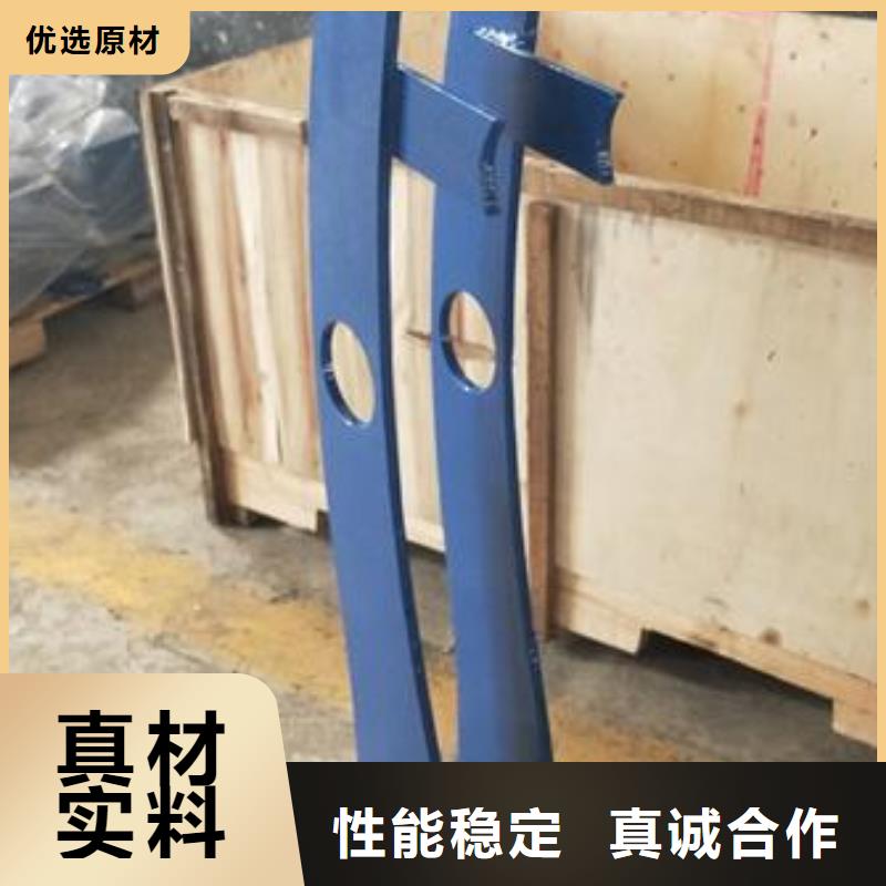 复合管护栏不锈钢碳素钢复合管护栏厂家好厂家有担当