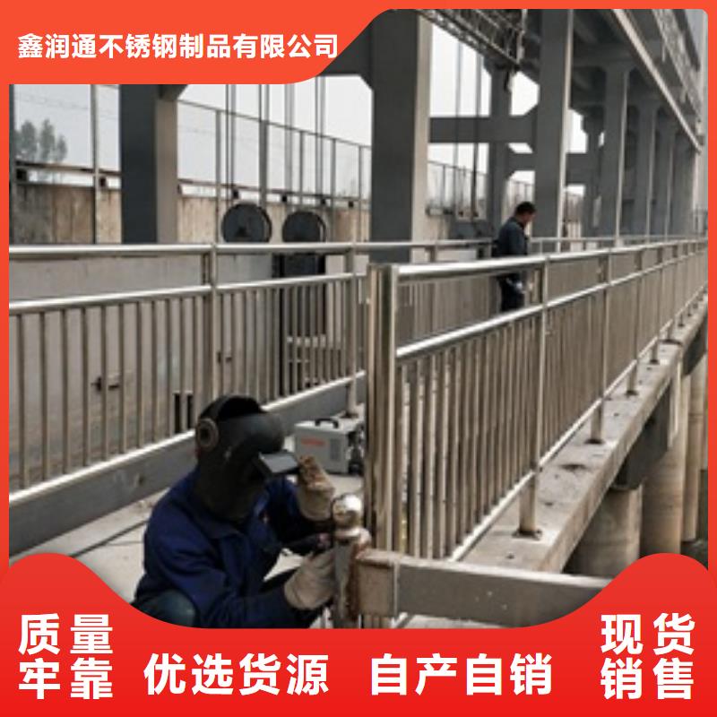 復(fù)合管護(hù)欄-不銹鋼碳素鋼復(fù)合管護(hù)欄廠家源頭廠商