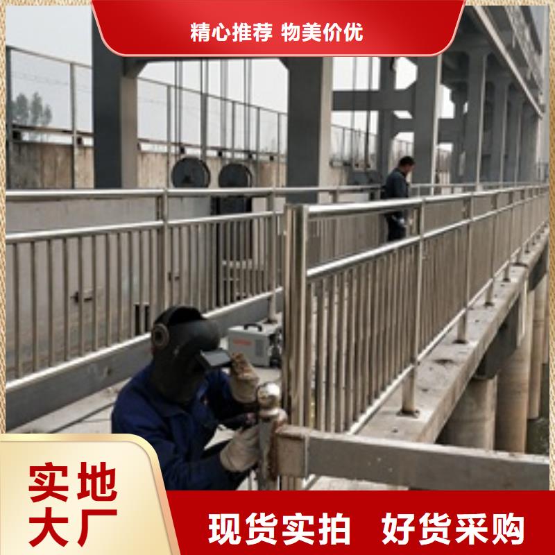 復(fù)合管護(hù)欄-不銹鋼碳素鋼復(fù)合管護(hù)欄廠家廠家直銷供貨穩(wěn)定
