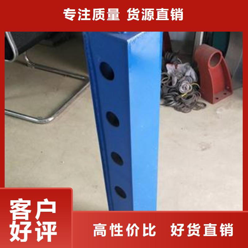 复合管护栏不锈钢碳素钢复合管护栏厂家好厂家有担当