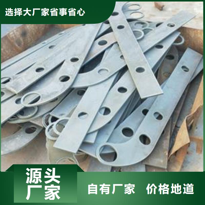復(fù)合管護(hù)欄不銹鋼碳素鋼復(fù)合管護(hù)欄廠家好廠家有擔(dān)當(dāng)