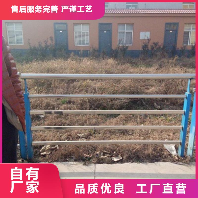 201不锈钢复合管护栏厂家视频-贵州省六盘水市鑫润通201不锈钢复合管护栏厂家可服务区域盘县|水城|黔西南|毕节|黔东南|贵阳|遵义|铜仁等