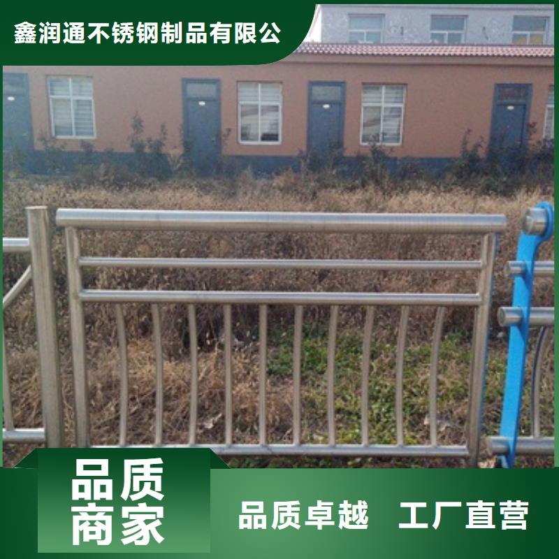 201不锈钢复合管护栏厂家视频-201不锈钢复合管护栏厂家-江西省吉安市(本地)品牌-永新|吉水|萍乡|上饶|抚州|赣州|宜春