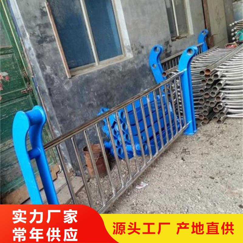 201不锈钢复合管护栏厂家视频-贵州省六盘水市鑫润通201不锈钢复合管护栏厂家可服务区域盘县|水城|黔西南|毕节|黔东南|贵阳|遵义|铜仁等