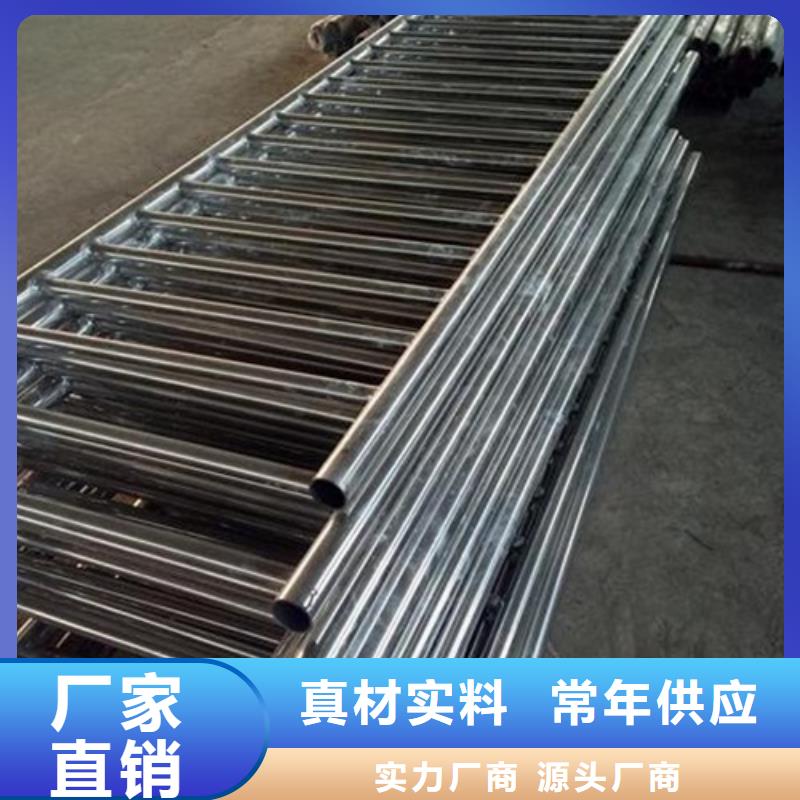 不锈钢复合管-304不锈钢复合管护栏价格实力厂家直销