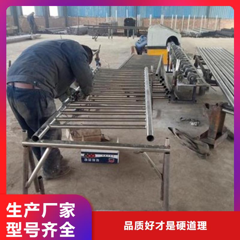 不銹鋼復(fù)合管,橋梁護(hù)欄生產(chǎn)廠家廠家質(zhì)量過(guò)硬