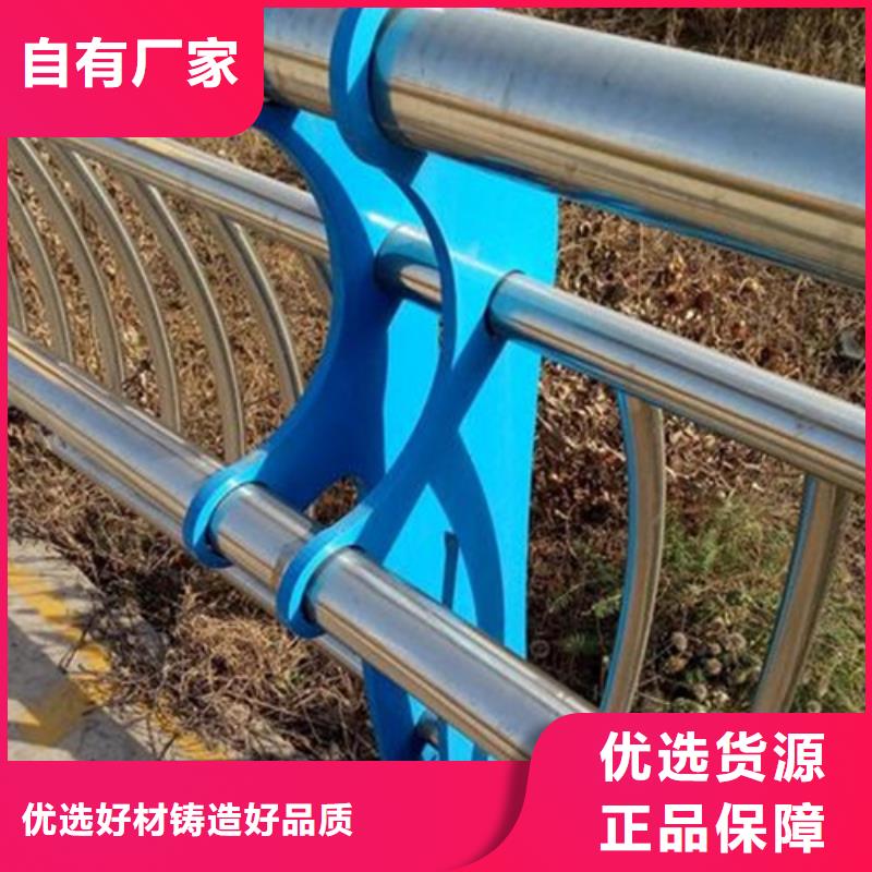 不銹鋼復(fù)合管,橋梁護(hù)欄生產(chǎn)廠家廠家質(zhì)量過(guò)硬