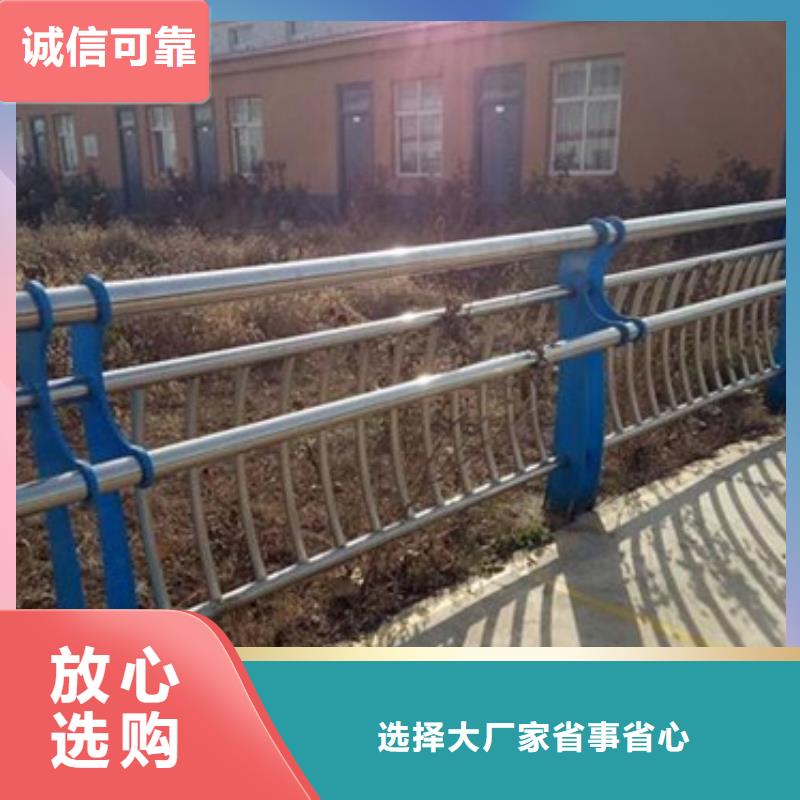 不銹鋼復(fù)合管,橋梁護(hù)欄生產(chǎn)廠家廠家質(zhì)量過(guò)硬