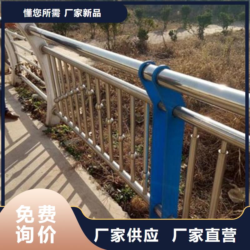 不锈钢复合管-304不锈钢复合管护栏价格实力厂家直销