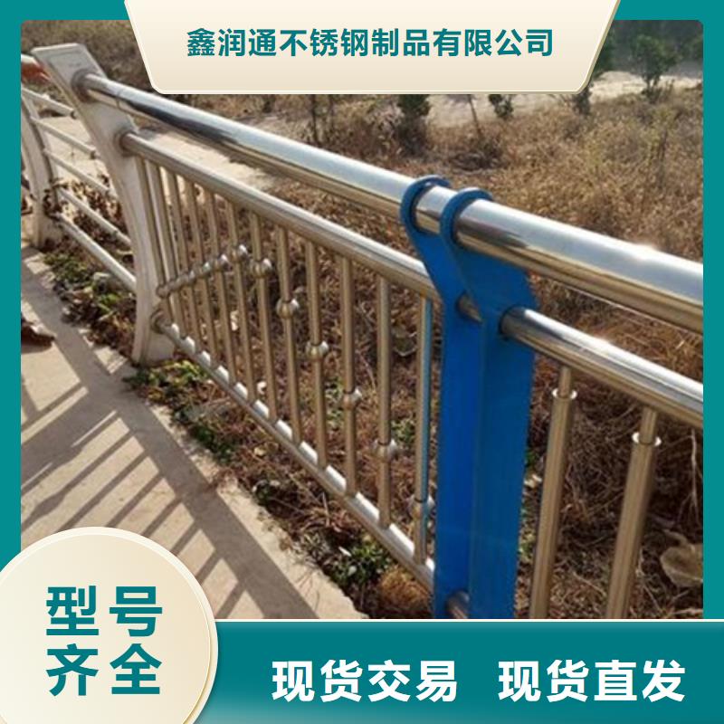 不銹鋼復(fù)合管,橋梁護(hù)欄生產(chǎn)廠家廠家質(zhì)量過(guò)硬