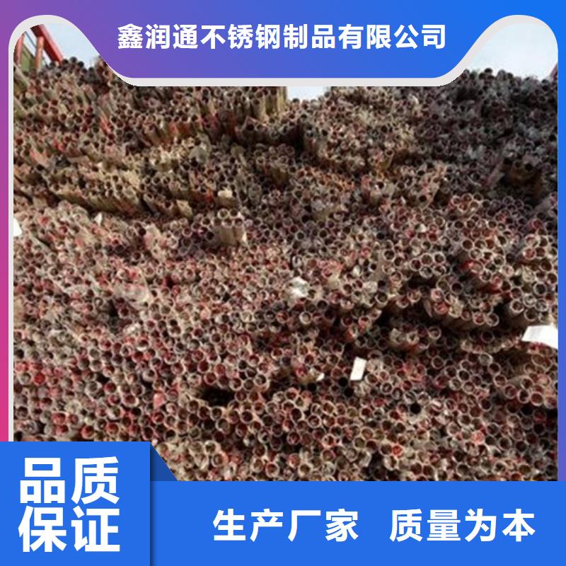 不銹鋼復(fù)合管,橋梁護(hù)欄生產(chǎn)廠家廠家質(zhì)量過(guò)硬