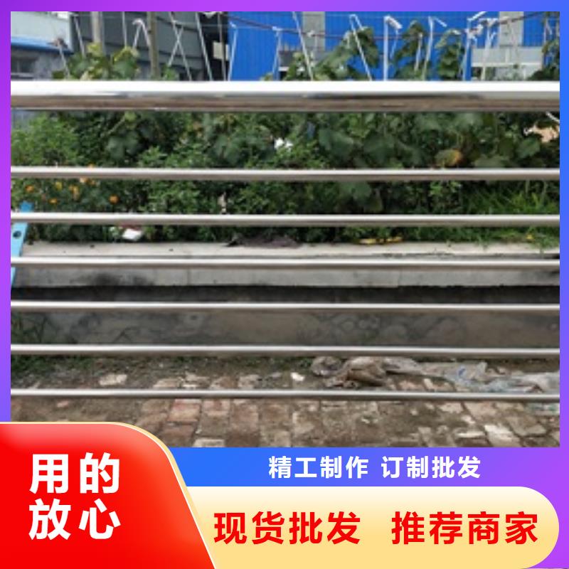 復(fù)合管不銹鋼復(fù)合管護(hù)欄批發(fā)價(jià)格好產(chǎn)品有口碑
