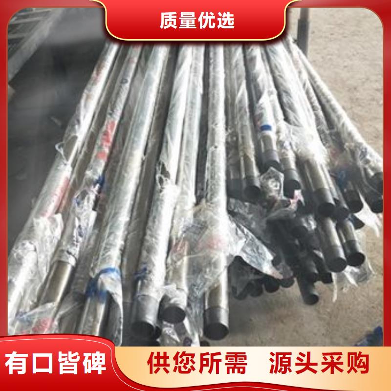 復(fù)合管304不銹鋼復(fù)合管護欄價格工廠采購
