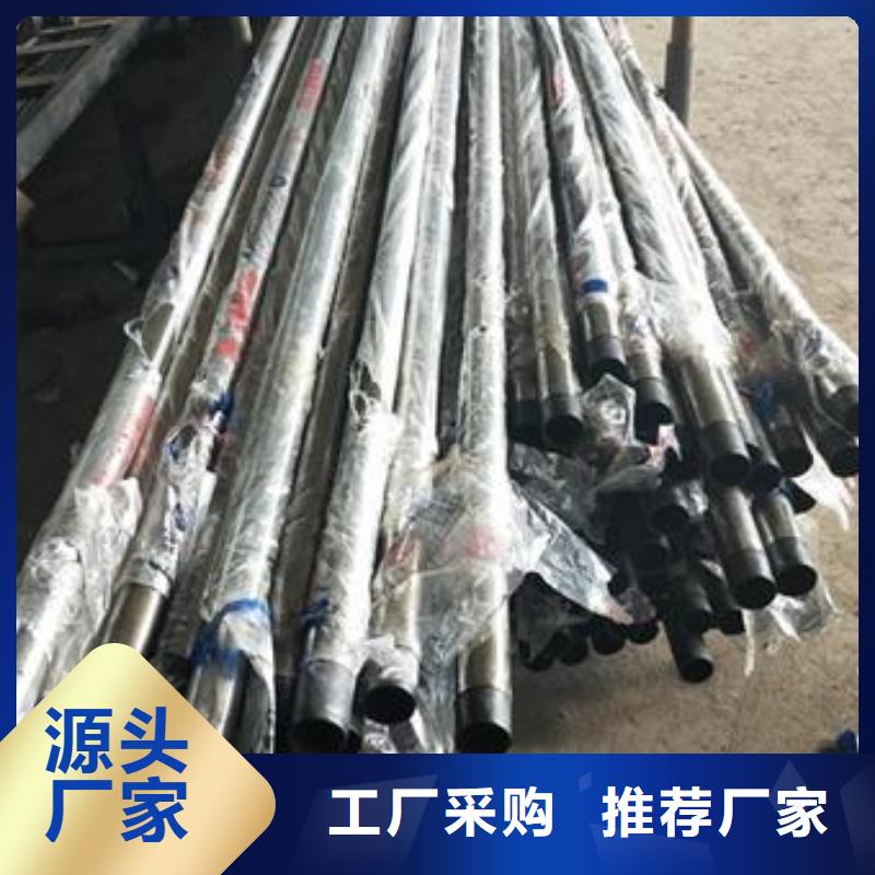 復(fù)合管304不銹鋼復(fù)合管護(hù)欄價格物流配送