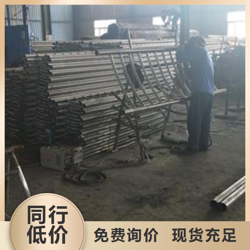 復(fù)合管不銹鋼復(fù)合管護(hù)欄批發(fā)價格好產(chǎn)品有口碑