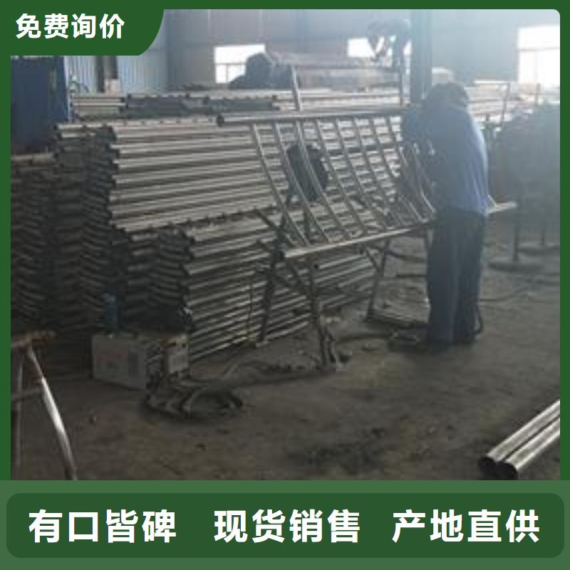 复合管,【不锈钢碳素钢复合管护栏厂家】实力商家