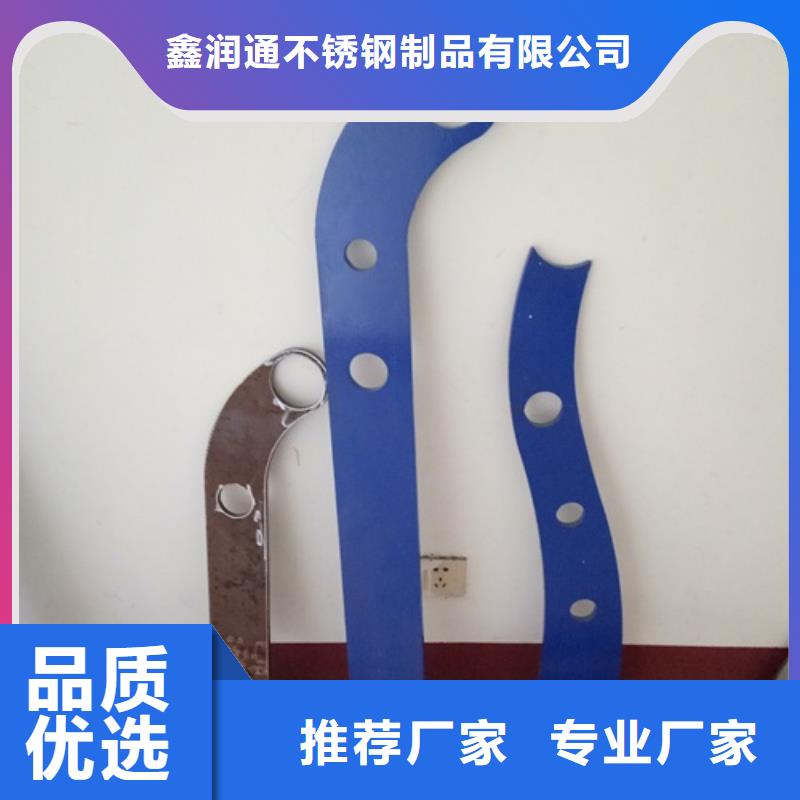 復(fù)合管不銹鋼復(fù)合管護(hù)欄批發(fā)價(jià)格好產(chǎn)品有口碑