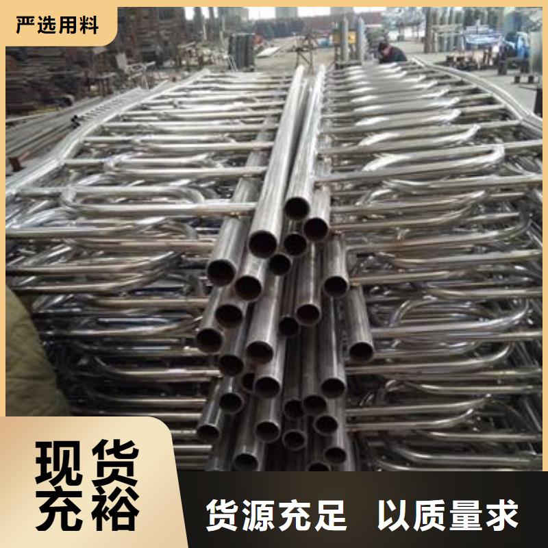 復(fù)合管不銹鋼復(fù)合管護(hù)欄批發(fā)價(jià)格好產(chǎn)品有口碑