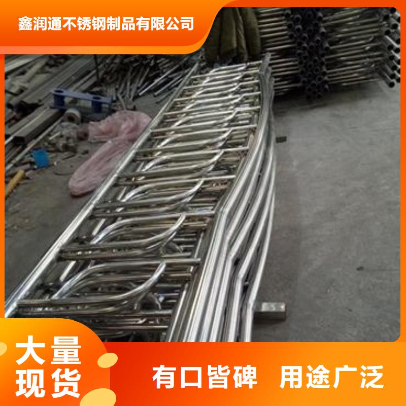 复合管304不锈钢复合管护栏价格工厂采购