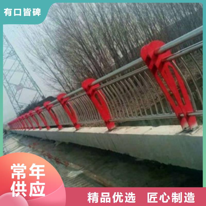 復(fù)合管不銹鋼復(fù)合管護(hù)欄批發(fā)價(jià)格精工細(xì)致打造