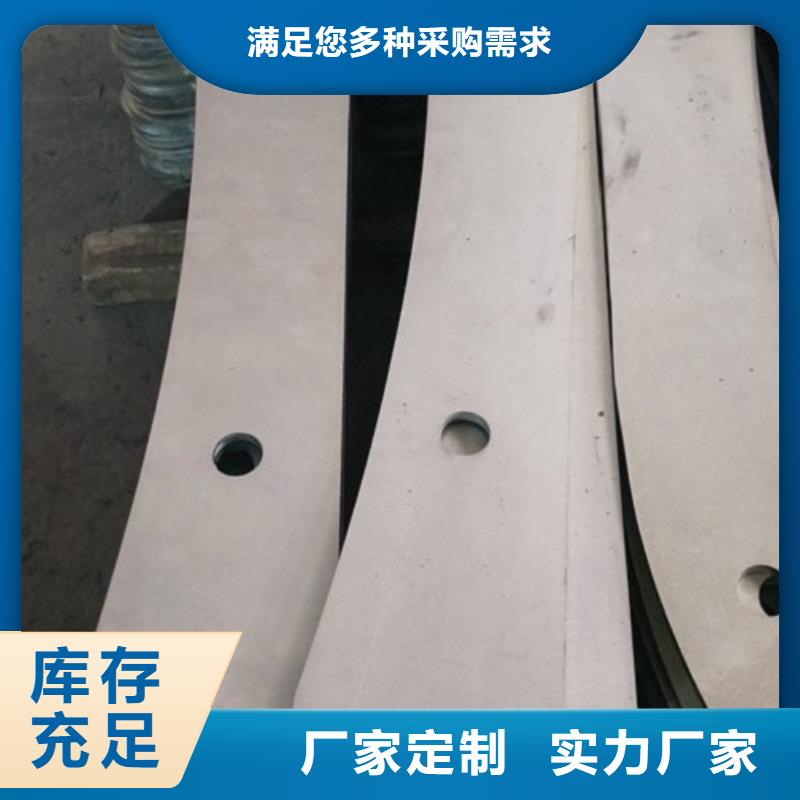 復(fù)合管橋梁防撞欄廠家價(jià)格地道