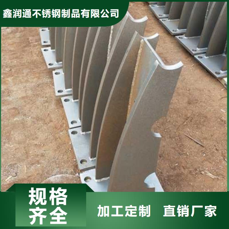 復(fù)合管不銹鋼復(fù)合管護(hù)欄批發(fā)價(jià)格精工細(xì)致打造