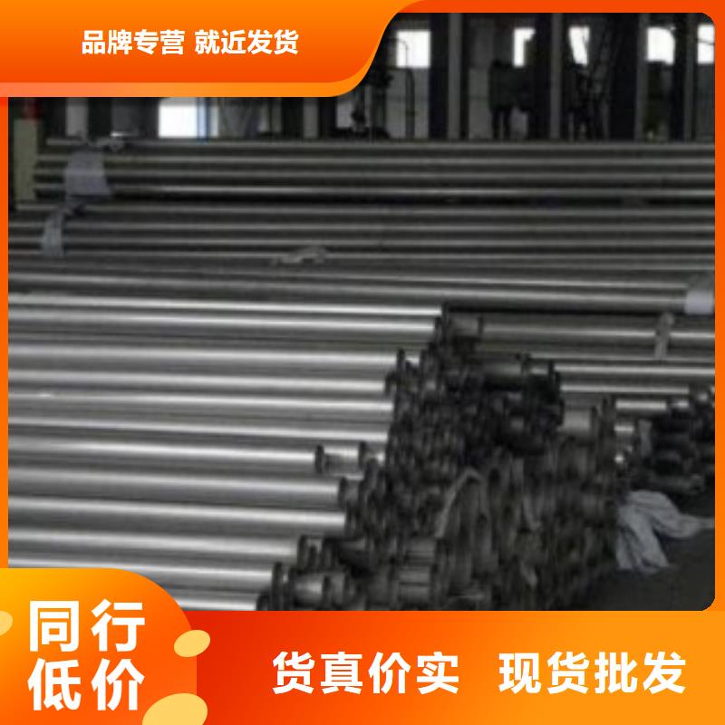 復(fù)合管不銹鋼復(fù)合管護(hù)欄批發(fā)價(jià)格精工細(xì)致打造