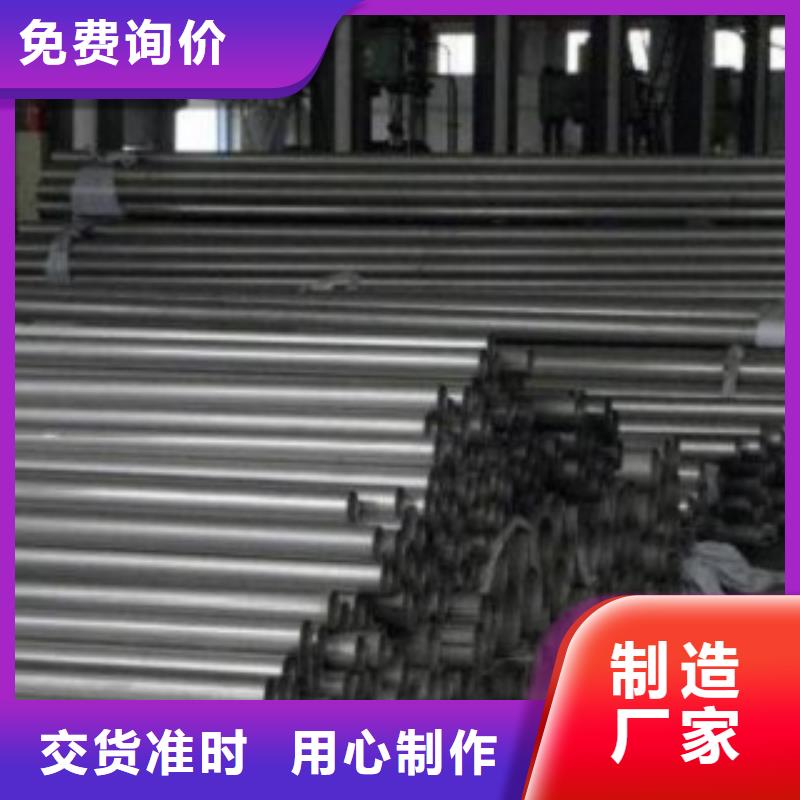 復(fù)合管不銹鋼復(fù)合管廠家好產(chǎn)品不怕比