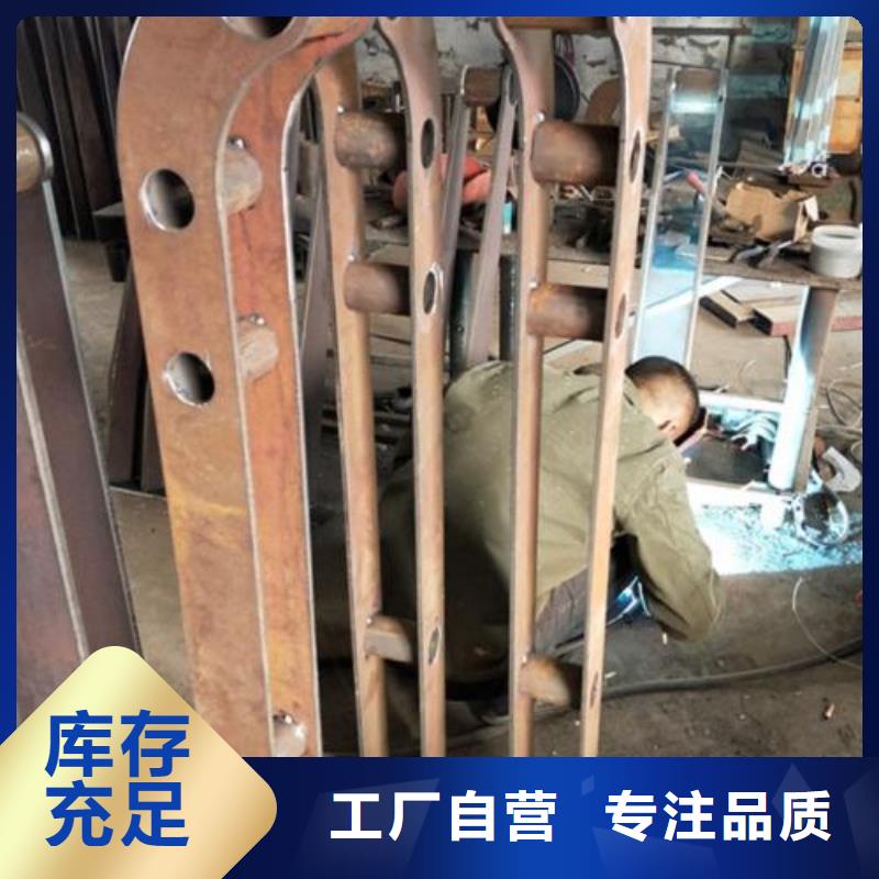 復(fù)合管5不銹鋼復(fù)合管護(hù)欄批發(fā)價(jià)格用心服務(wù)