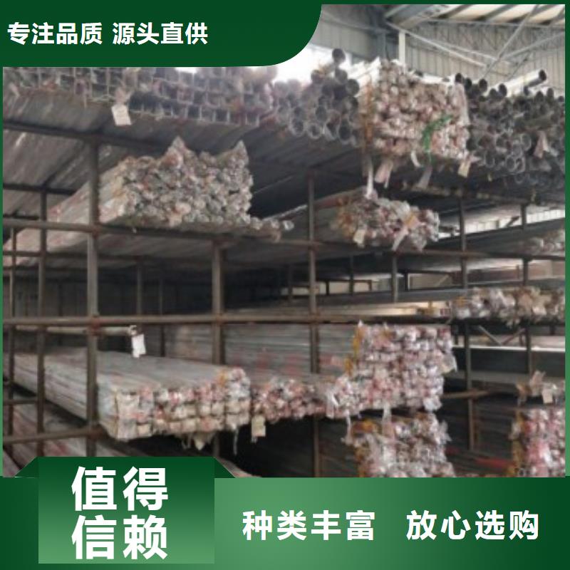 復合管5不銹鋼復合管護欄批發(fā)價格用心服務