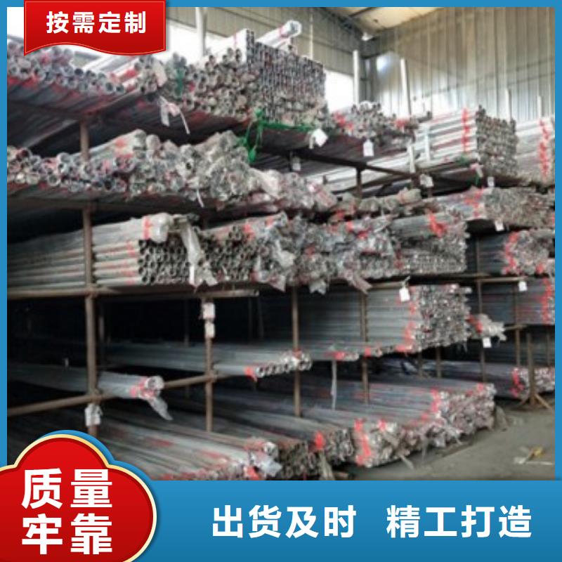 復(fù)合管5,不銹鋼復(fù)合管護(hù)欄批發(fā)價格海量貨源