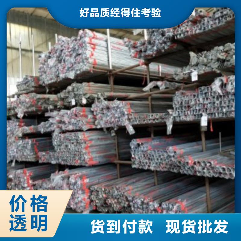 復(fù)合管5不銹鋼復(fù)合管護(hù)欄批發(fā)價(jià)格用心服務(wù)