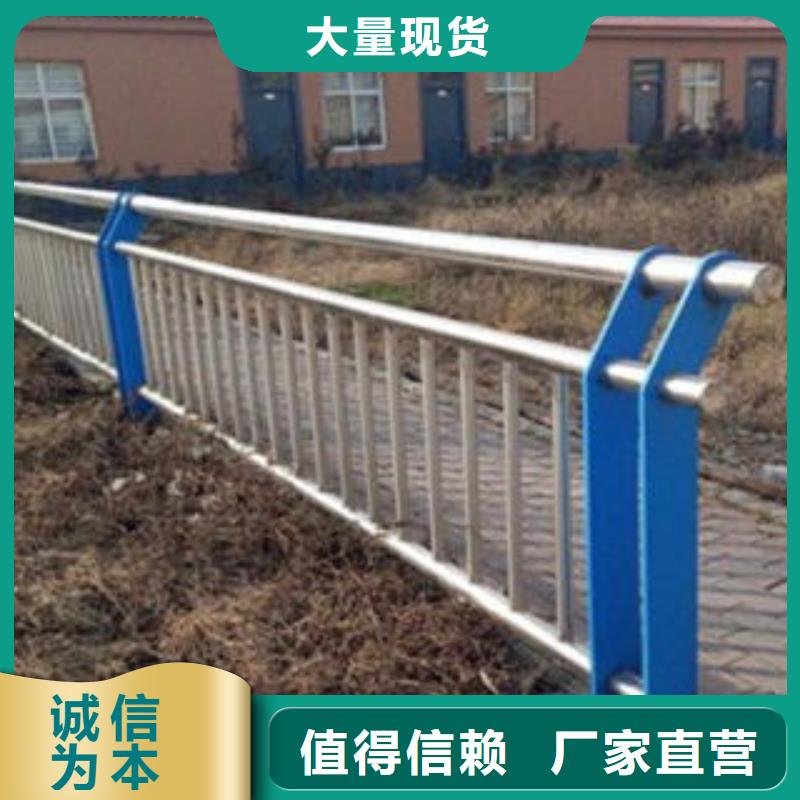 桥梁不锈钢护栏不锈钢桥梁防护栏杆厂家自有生产工厂