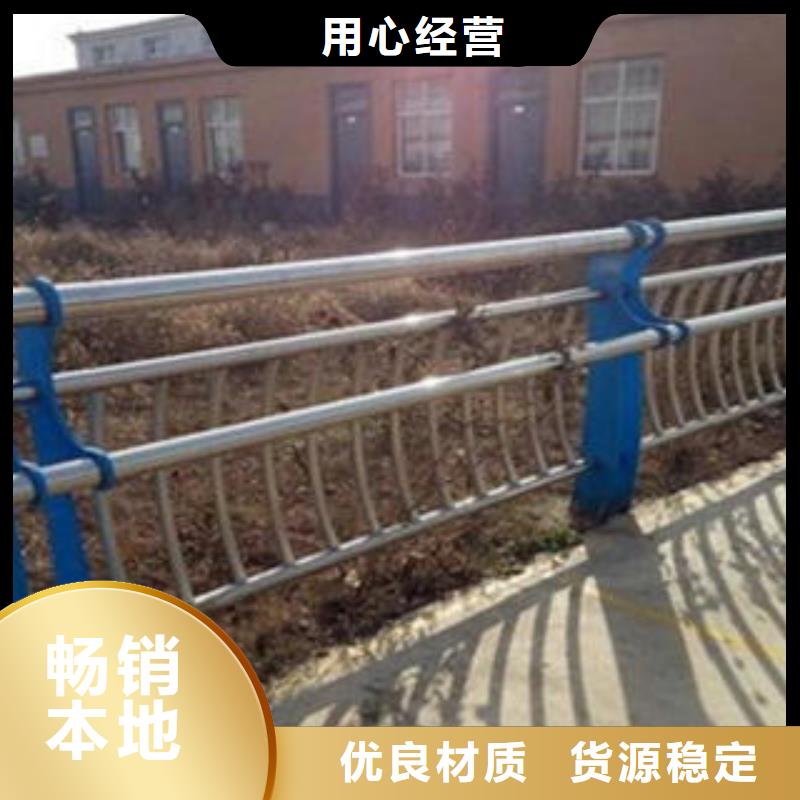 橋梁不銹鋼護欄,不銹鋼復合管價格專業(yè)生產廠家