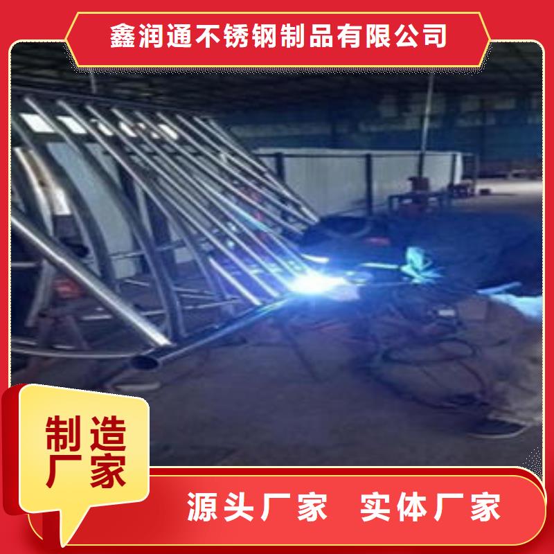 桥梁不锈钢护栏不锈钢碳素钢复合管护栏厂家值得信赖