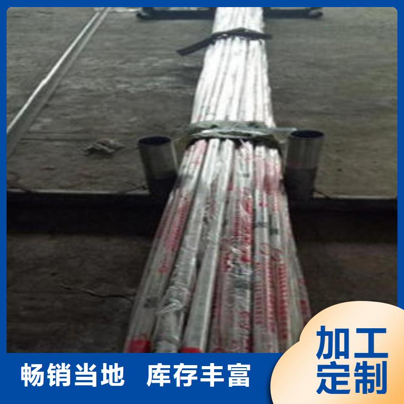 橋梁不銹鋼護(hù)欄-201不銹鋼復(fù)合管護(hù)欄廠家制造廠家