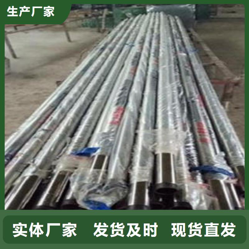 橋梁不銹鋼護(hù)欄不銹鋼復(fù)合管護(hù)欄批發(fā)價(jià)格拒絕中間商