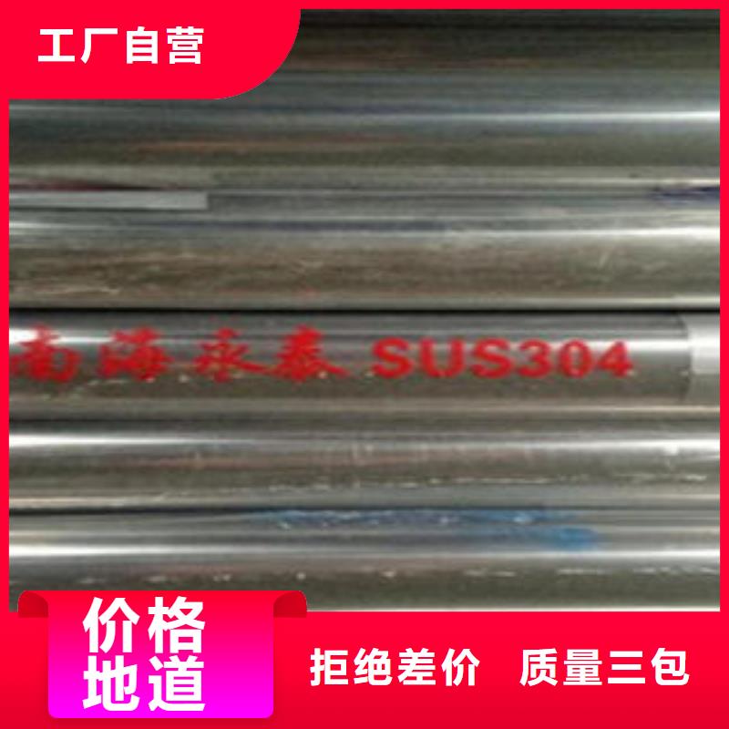 橋梁不銹鋼護(hù)欄,不銹鋼復(fù)合管價格專業(yè)生產(chǎn)廠家