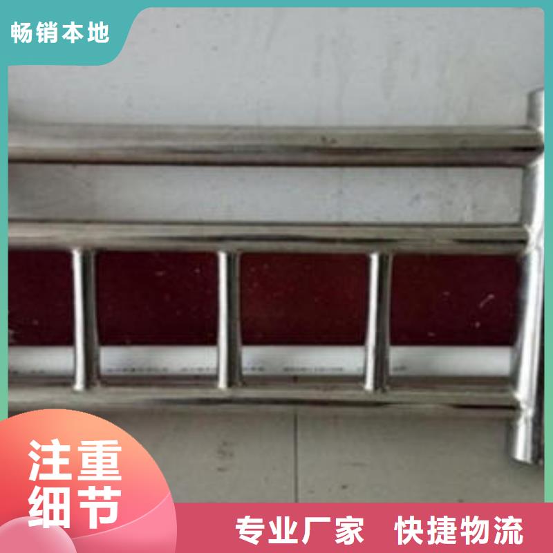 橋梁不銹鋼護(hù)欄-201不銹鋼復(fù)合管護(hù)欄廠家制造廠家