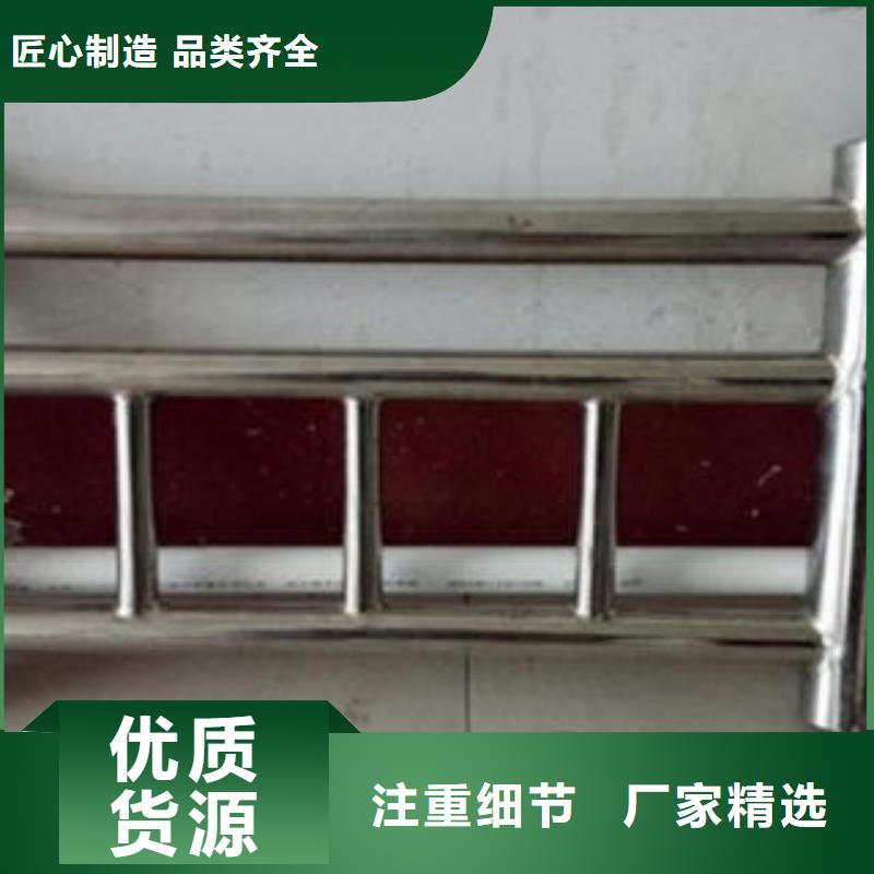 桥梁不锈钢护栏_304不锈钢复合管护栏价格厂家货源稳定