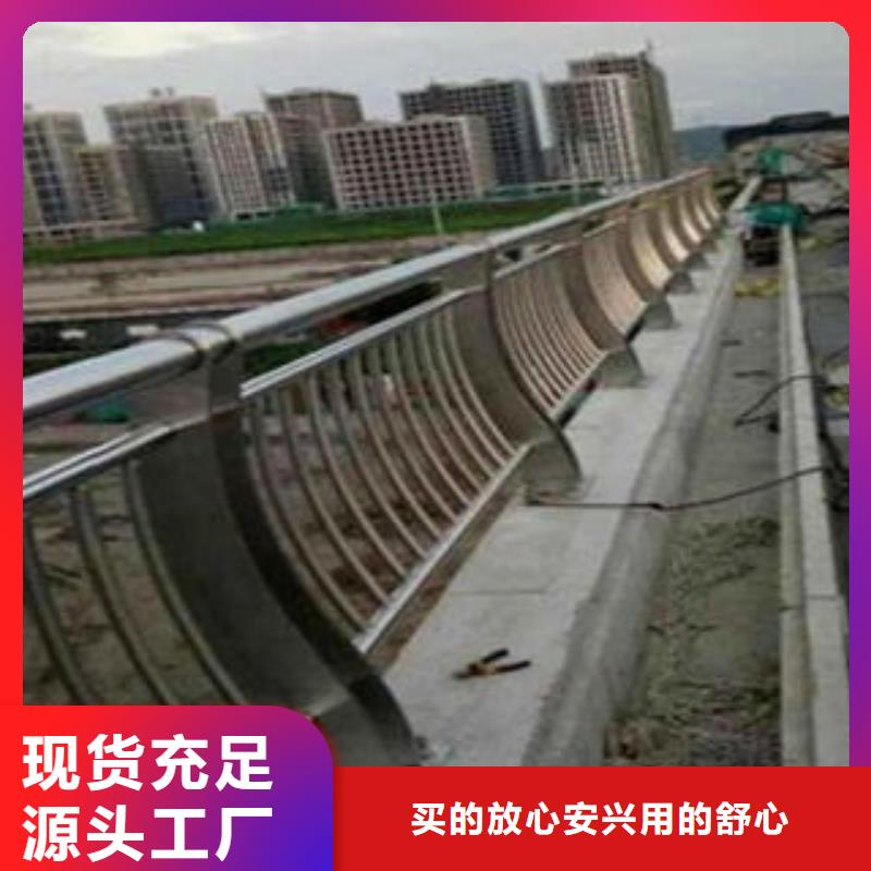 桥梁不锈钢护栏不锈钢桥梁防护栏杆厂家自有生产工厂