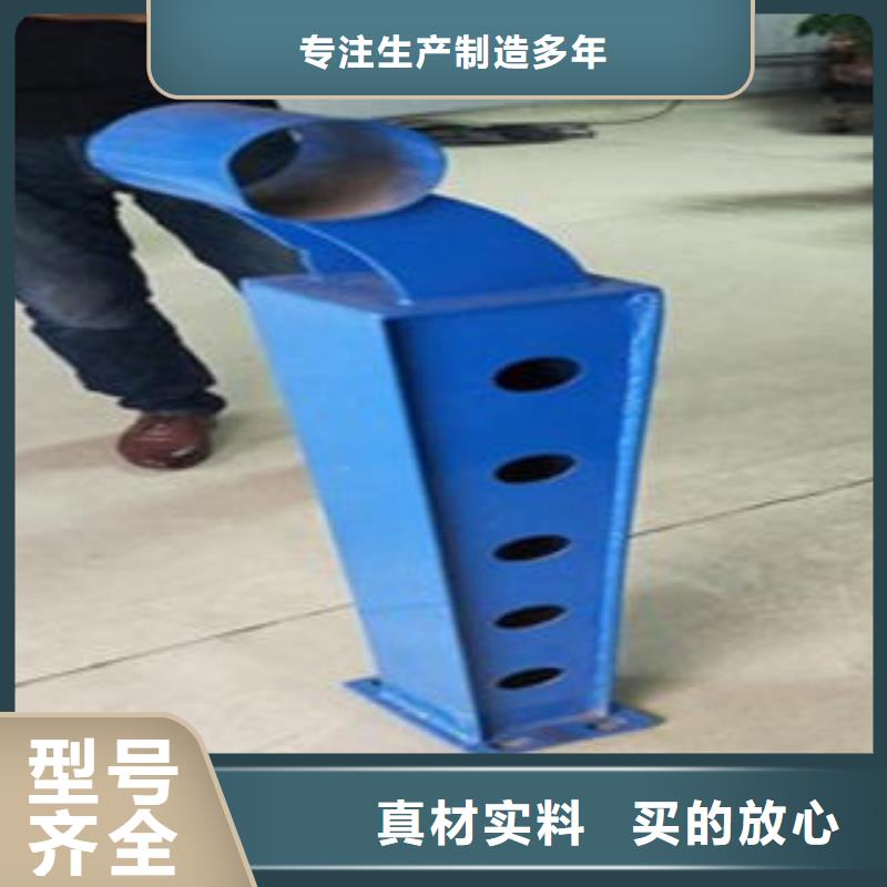 Q235材质钢板立柱切割不锈钢碳素钢复合管护栏厂家质保一年