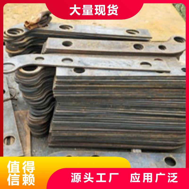 Q235材质钢板立柱切割不锈钢碳素钢复合管护栏厂家质保一年