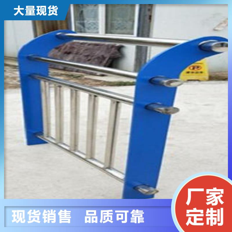 Q235材质钢板立柱切割不锈钢碳素钢复合管护栏厂家质保一年