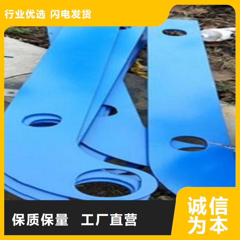 Q235材质钢板立柱切割不锈钢碳素钢复合管护栏厂家拒绝伪劣产品