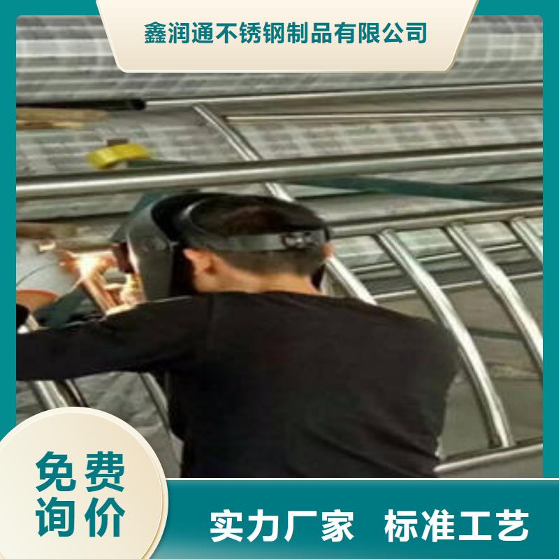 橋梁防撞支架不銹鋼復(fù)合管護(hù)欄批發(fā)價(jià)格選擇我們選擇放心
