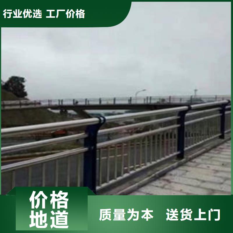 橋梁防撞支架304不銹鋼復(fù)合管護欄價格精工打造