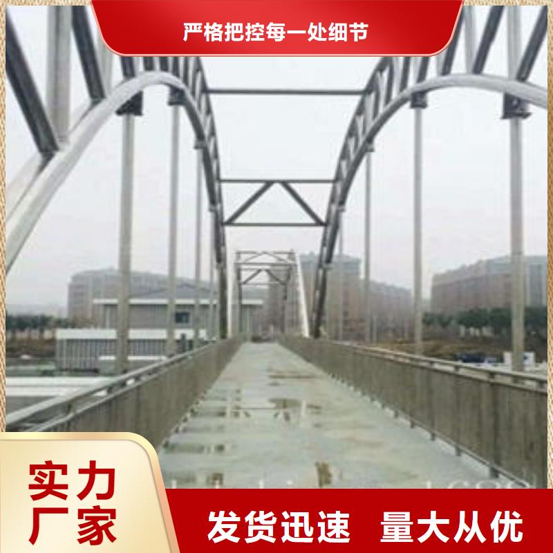 橋梁防撞支架不銹鋼復(fù)合管護(hù)欄批發(fā)價(jià)格滿(mǎn)足客戶(hù)需求