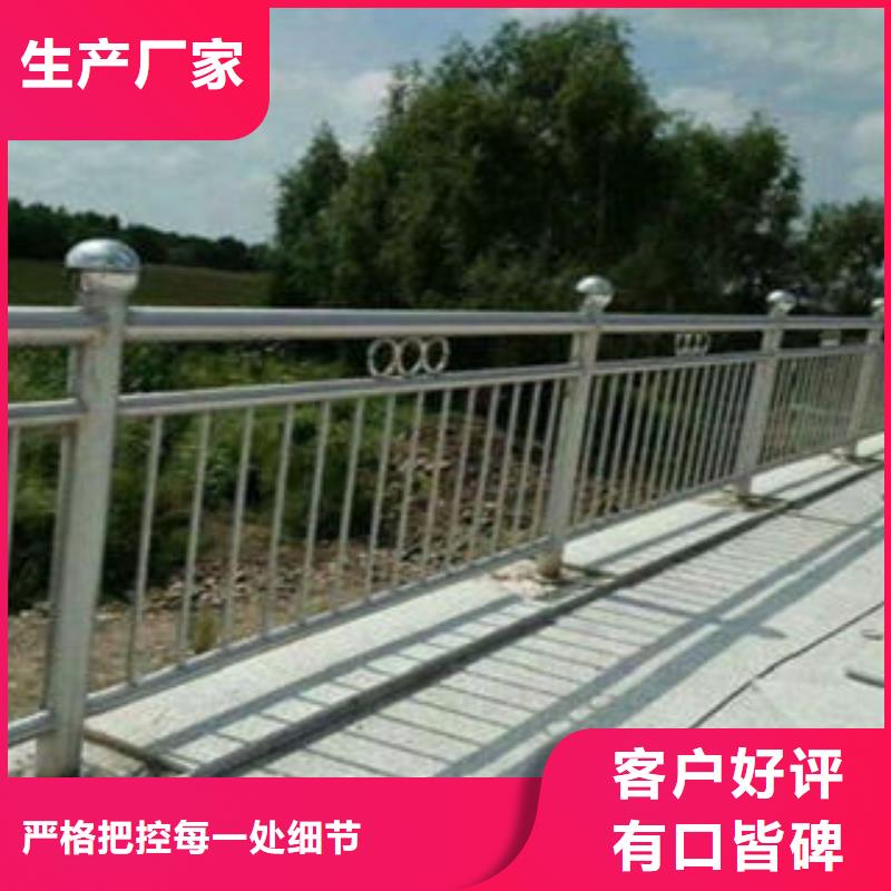 橋梁防撞支架不銹鋼復(fù)合管護(hù)欄批發(fā)價(jià)格選擇我們選擇放心