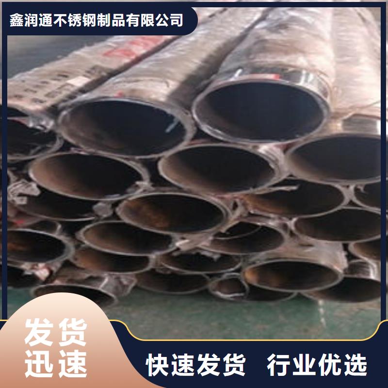 道路隔離欄桿,不銹鋼復(fù)合管廠家甄選好廠家